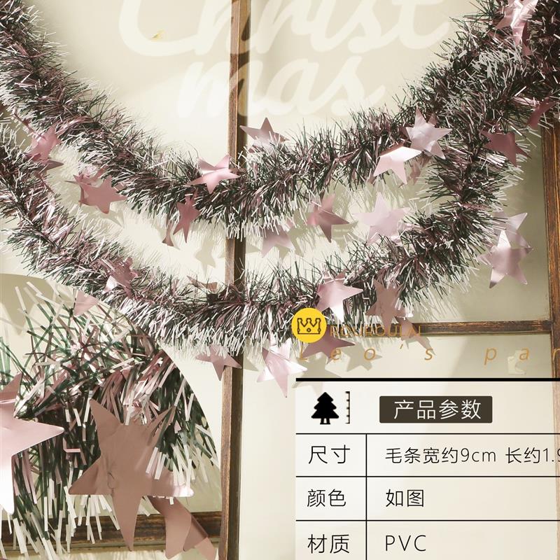 圣诞装饰藤条B节毛条树彩