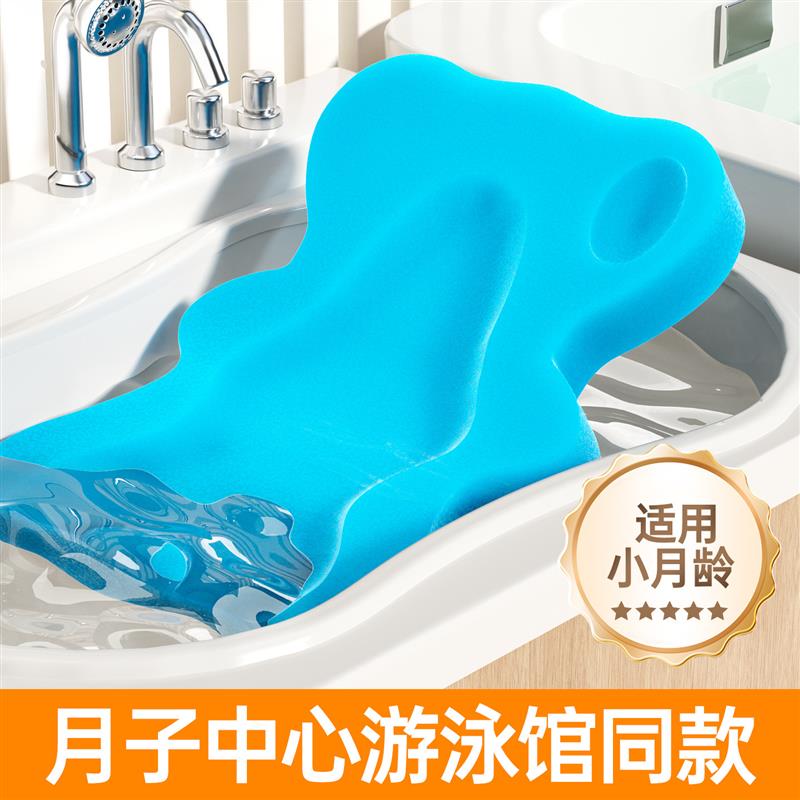 婴儿洗澡网兜海绵垫宝宝神