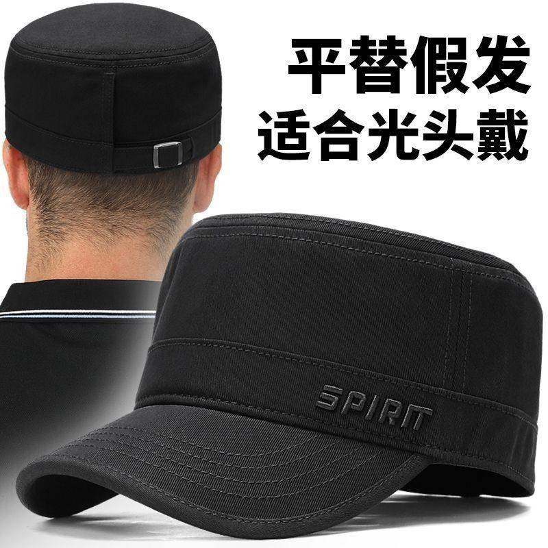 男士四季款休闲平顶帽男厚款后封口鸭舌帽子可调节全封口棒球帽,服饰配件/皮带/帽子/围巾,帽子,淘宝优惠券,粉丝福利购,淘宝优惠卷