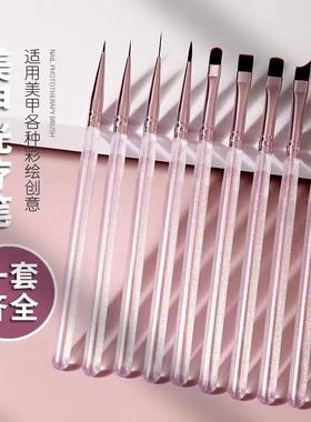 美甲彩绘笔刷9支套装工具冰透紫色极光幻彩笔杆彩绘光疗笔拉线笔