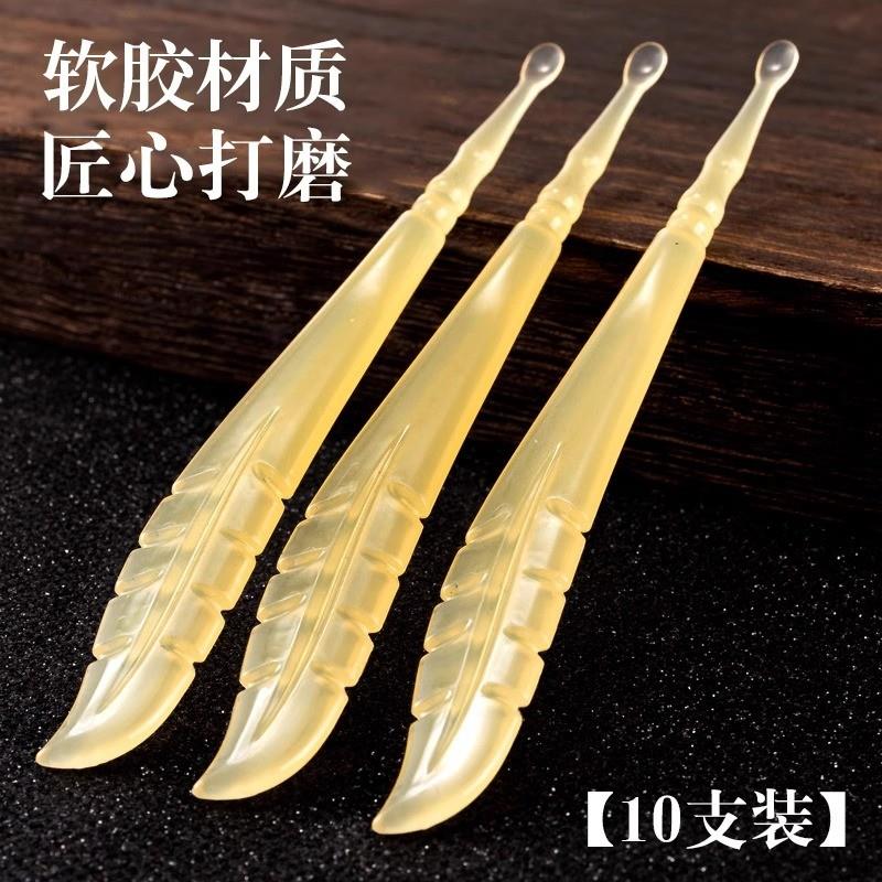 新款高档挖耳勺软头不伤耳