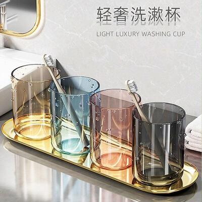 漱口杯防霉抗菌儿童牙刷杯