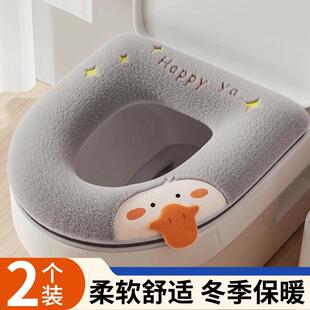 马桶垫冬加厚马桶坐垫卫生间防水四季 通用坐便垫圈套坐便器垫子季