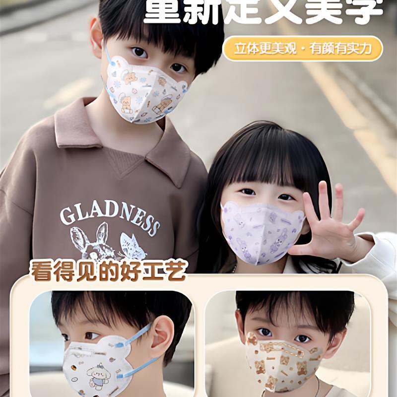 儿童专用国标口罩8到12岁独立包装3到6岁卡皮巴拉5到12一次性可爱