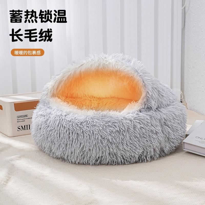 狗窝冬加厚猫窝冬季保暖贝