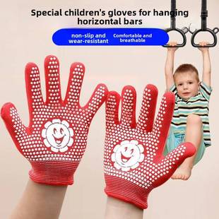 吊单杠专用手套儿童防滑防脱手运动保护防起茧攀岩拉吊环骑行男女