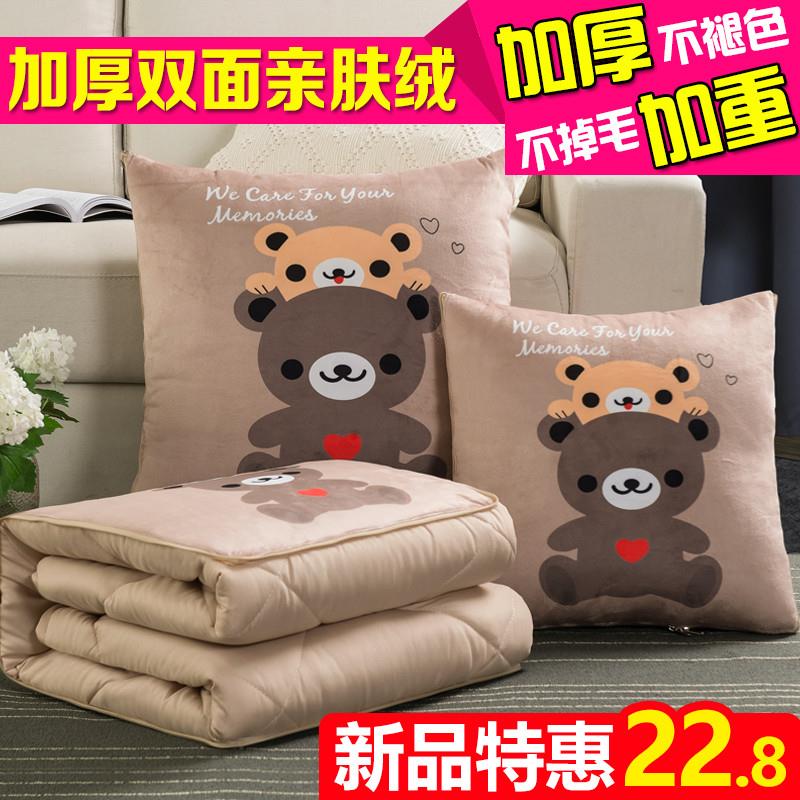 毯子午睡毯抱枕被子两用加