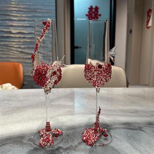 新婚红色喜庆高级感敬酒杯diy材料包杯子一对高脚杯高颜值送闺蜜
