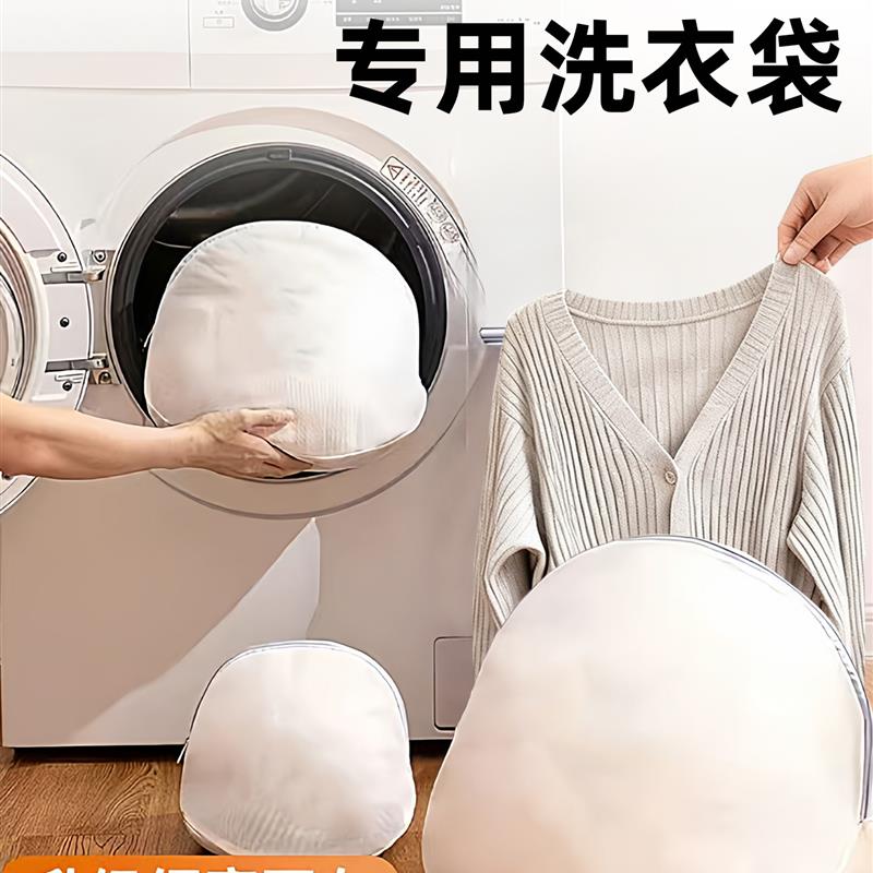 羊毛衫专用洗衣袋加厚细网