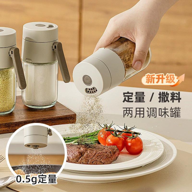 按压式调料瓶定量盐罐调料