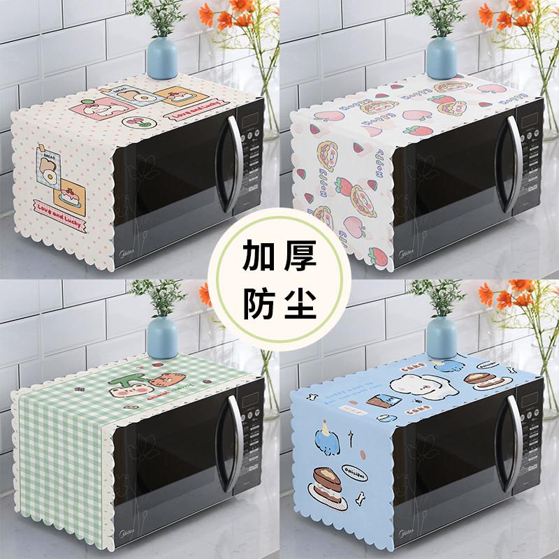 微波炉防尘罩子盖布防水防
