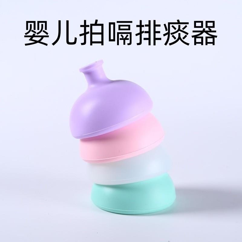 老人拍痰神器拍背家用吸痰