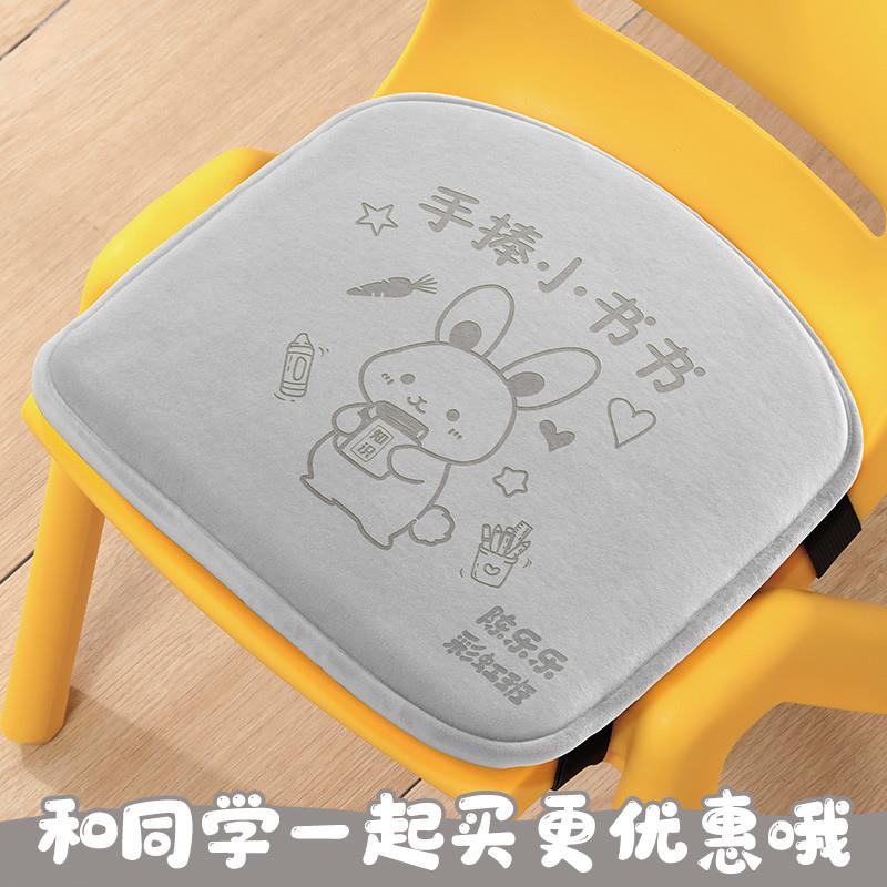 幼儿园坐垫透气亲肤防滑椅