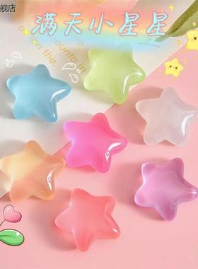 夜光星星贴纸3D立体贴荧光