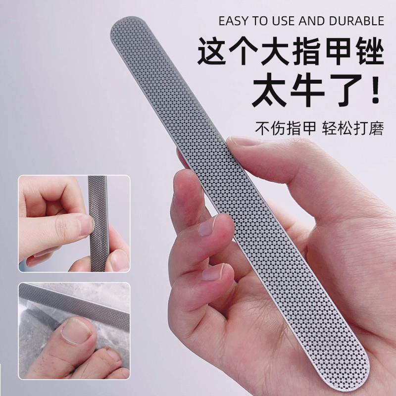 德系修脚专用工具灰指甲锉