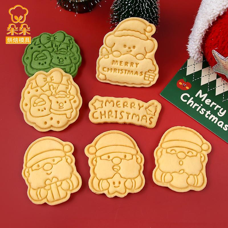 圣诞饼干模具节卡通老人礼