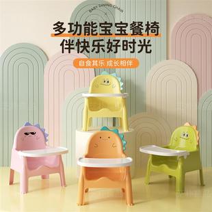 靠背小凳子儿童宝宝吃饭桌餐椅凳子婴椅子家用塑料座椅板凳多功能