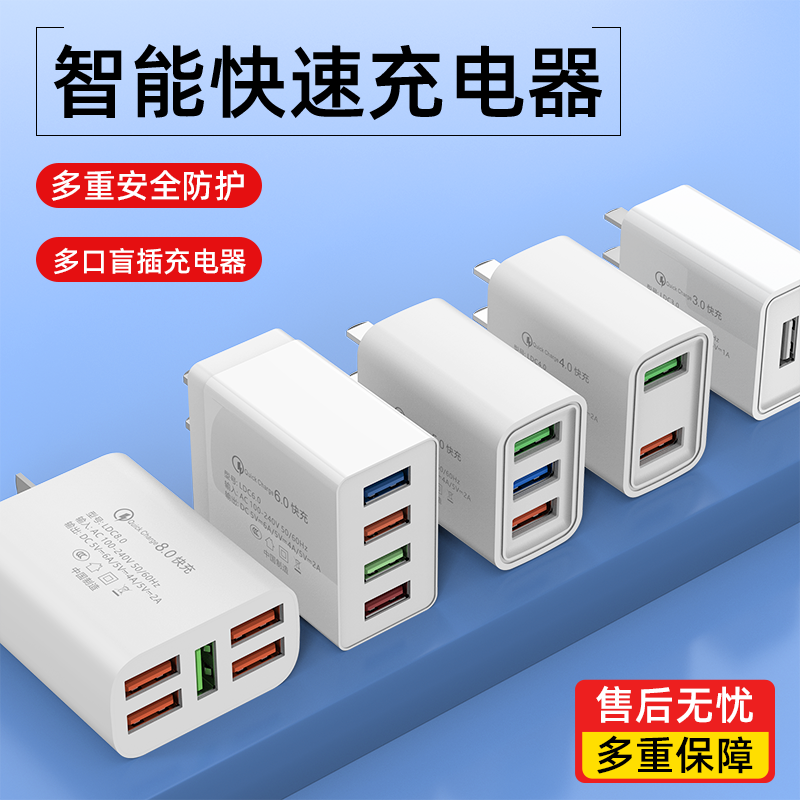 多孔usb插头多口充电器适用OPPO手机充电头快充通用适用安卓苹果华为荣耀小米红米VIVO蓝牙耳机音箱台灯5V2A - 实物图