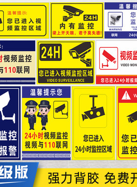 您已进入24小时监控区域ppPVC