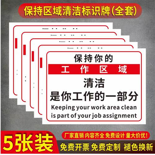 请保持的工作区域室内清洁反光膜