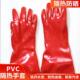 PVC加长隔热耐高温防开水烫防蒸汽耐油耐酸碱防水工业劳保手套