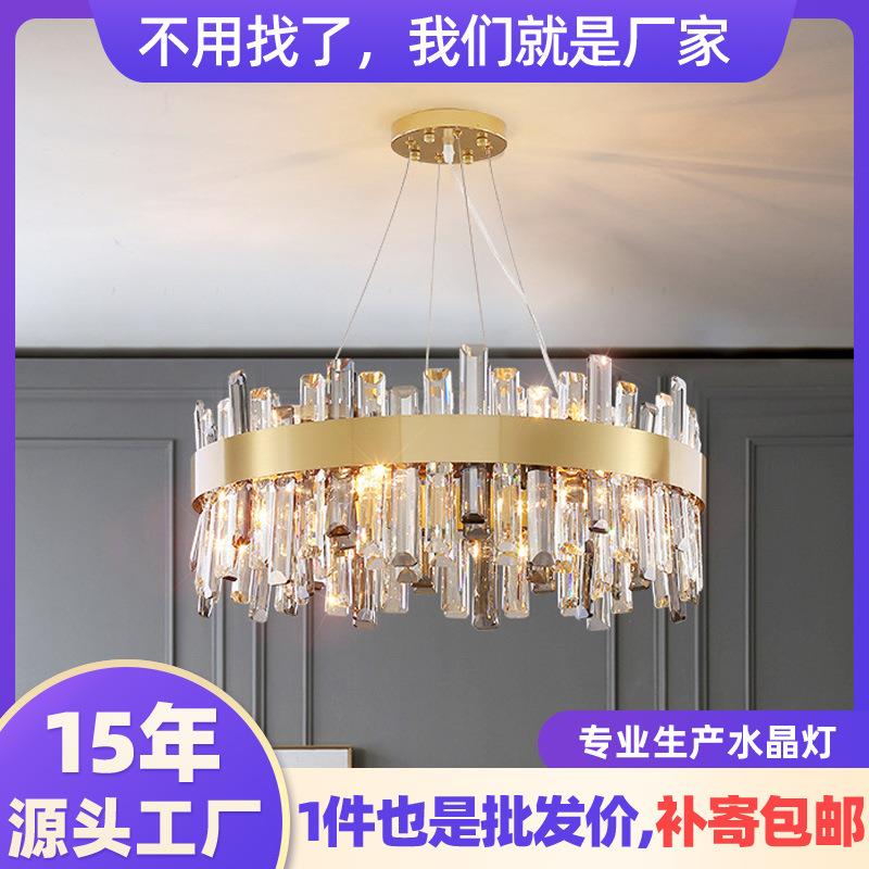 后现代水晶吊灯LED简约家居样板间客厅创意个性设计房间餐厅灯