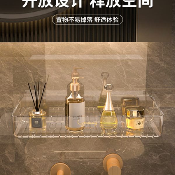 卫生间壁挂式化妆品收纳盒浴室台面洗漱用品收纳架马桶上方置物架
