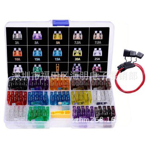 140个车保险片保险丝 车用保险片插片中号120片带3条保险座套装