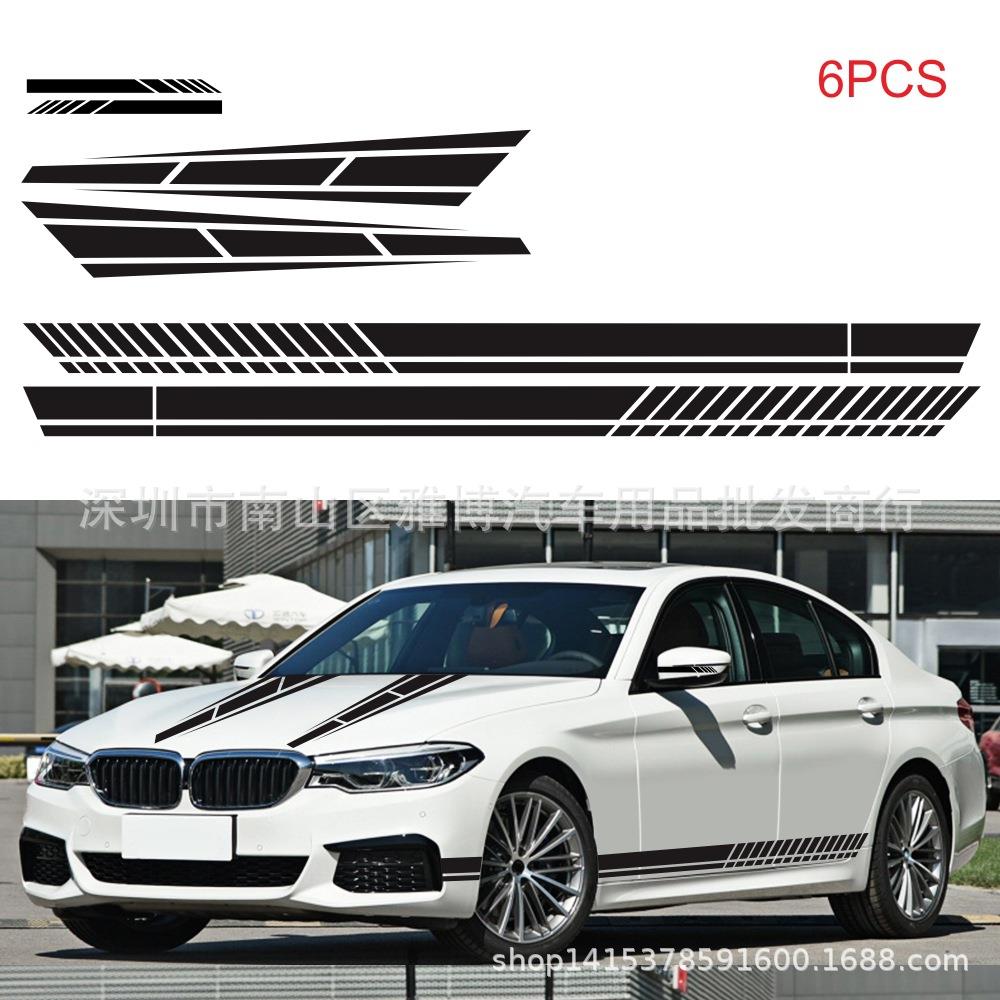 D-1037条纹汽车贴纸车身贴 装饰车身 后视镜 引擎盖车身贴纸