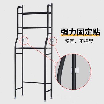 马桶置物架上方卫生间浴室洗衣机后空隙厕所免打孔多层落地收纳架