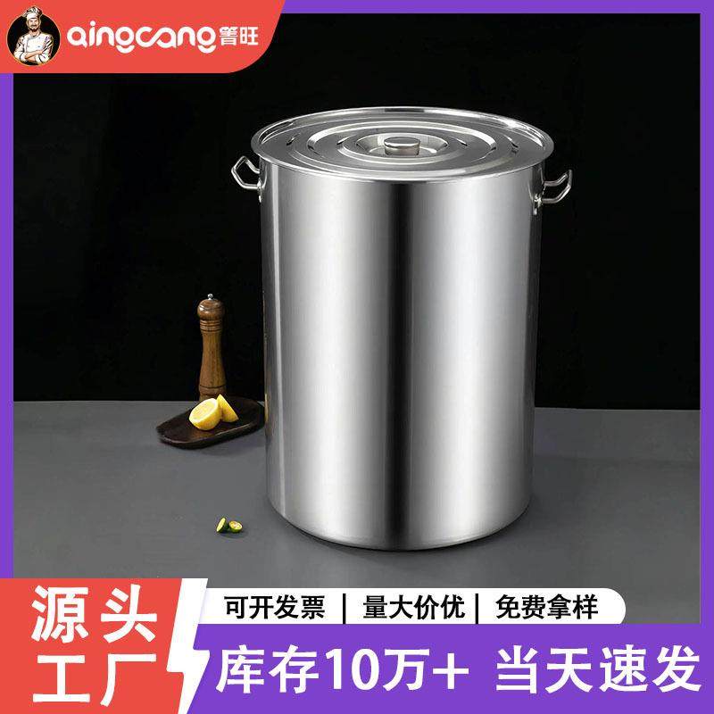 加高304不锈钢汤桶 双耳带盖商用圆桶卤桶大容量储水桶特厚多用桶