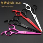 理发剪 美发剪 平剪 刘海剪 0405 6.0寸 打薄剪4色SX 烤漆