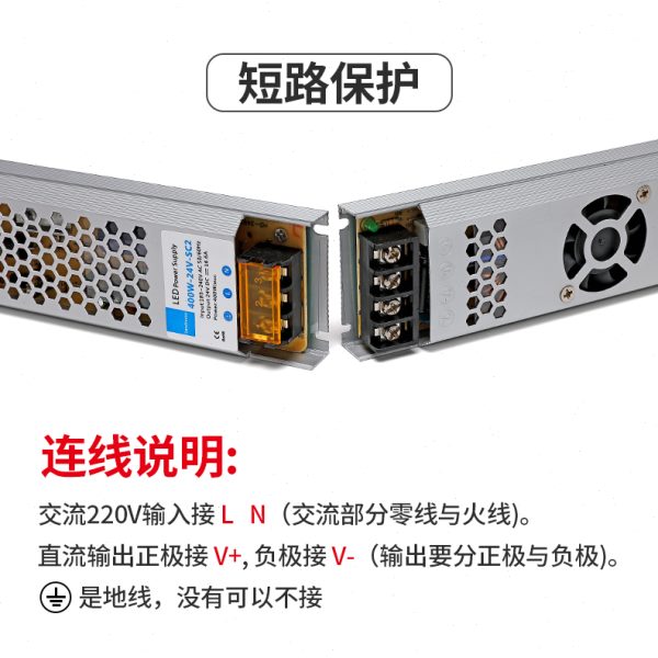 220转12V24V开关电源变压器LED低压灯带专用线条形灯超薄直流灯箱