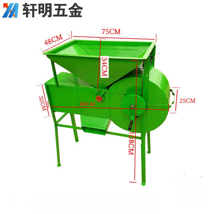 电动风车农用风选机粮食扬粮机小型家用电动扬场机多功能分选机