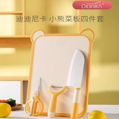 迪迪尼卡小熊菜板家用抗菌防霉切菜板厨房版切菜板案板水果砧板