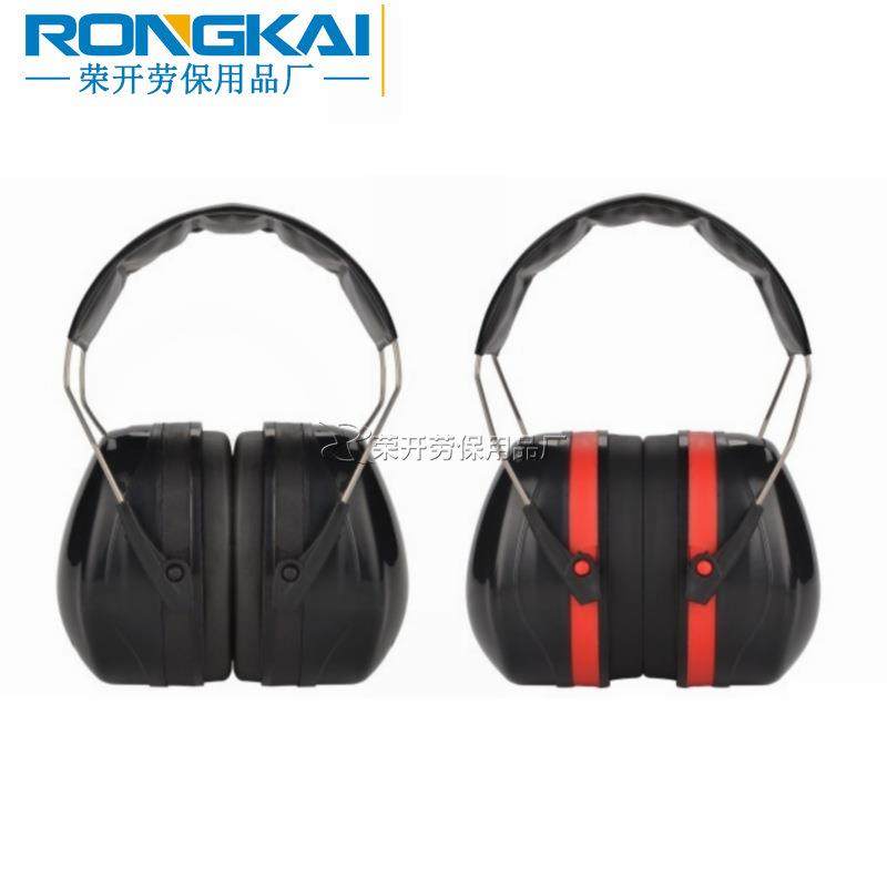隔音耳罩 防噪音睡眠降噪静音学习射击消音听力工作防护耳罩,居家日用,防护耳罩,淘宝优惠券,粉丝福利购,淘宝优惠卷
