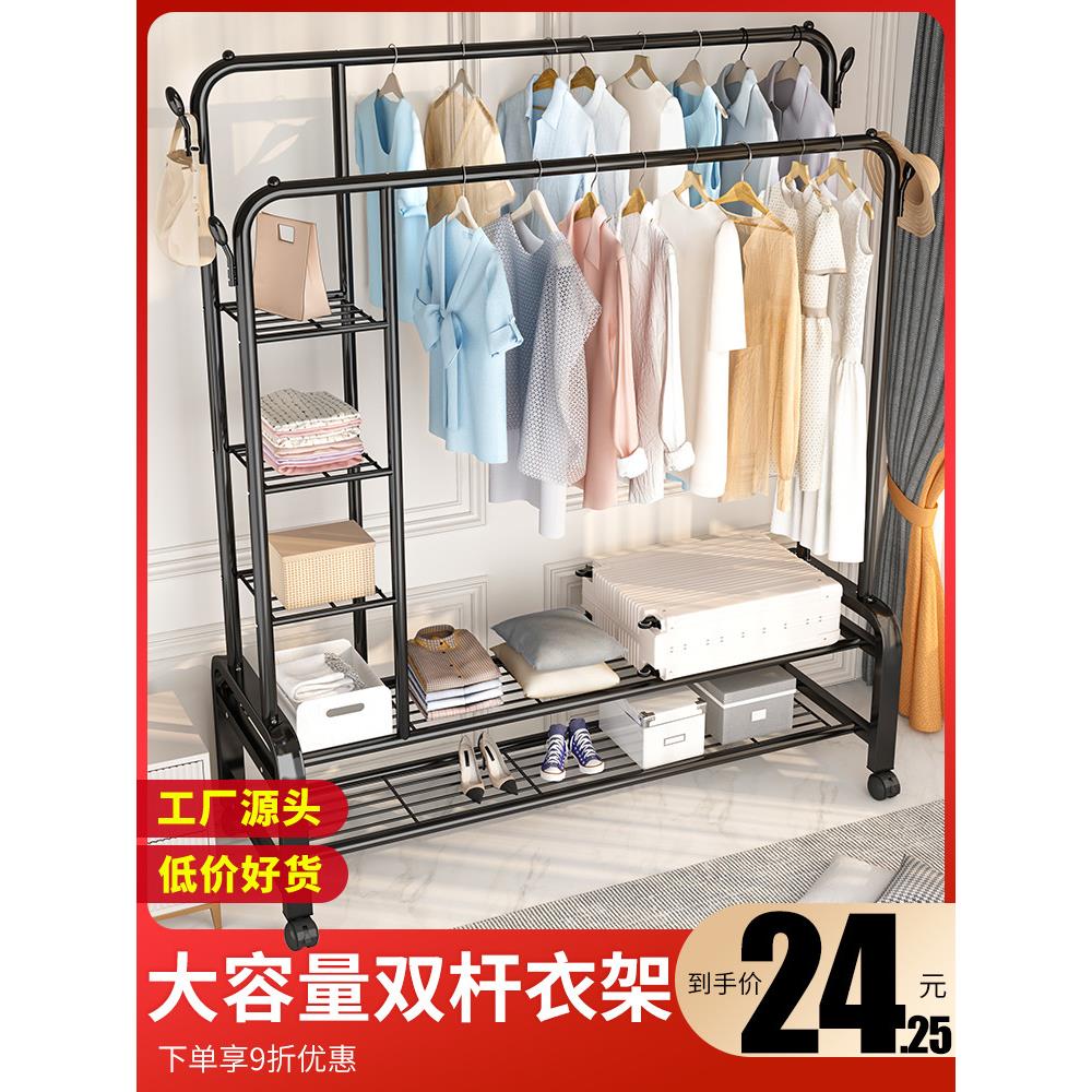 晾衣架落地家用学生宿舍折叠卧室内晒挂架子阳台置物简易凉衣陶琪