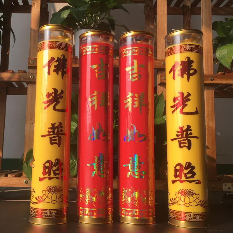酥油灯7天9天佛蜡烛无味寺院佛堂供灯斗烛15/30天整箱更优惠