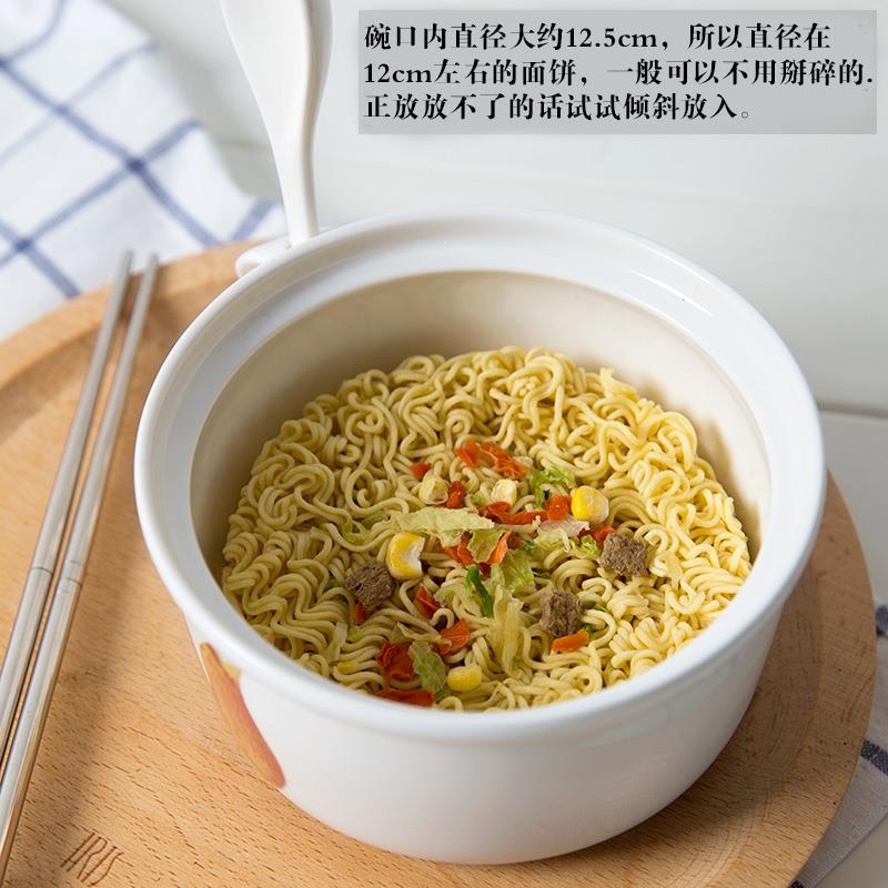 KE3C陶瓷泡面碗面杯带盖学生宿舍便当盒饭盒饭碗瓷碗汤碗勺筷可微