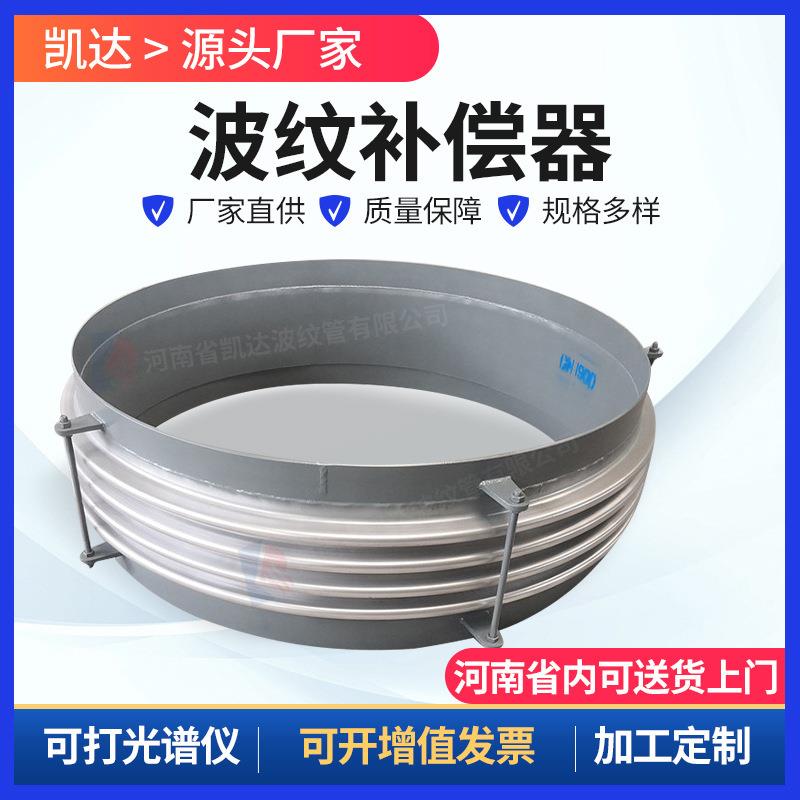 304不锈钢波纹管补偿器 焊接式金属伸缩节轴向通用型波纹膨胀节