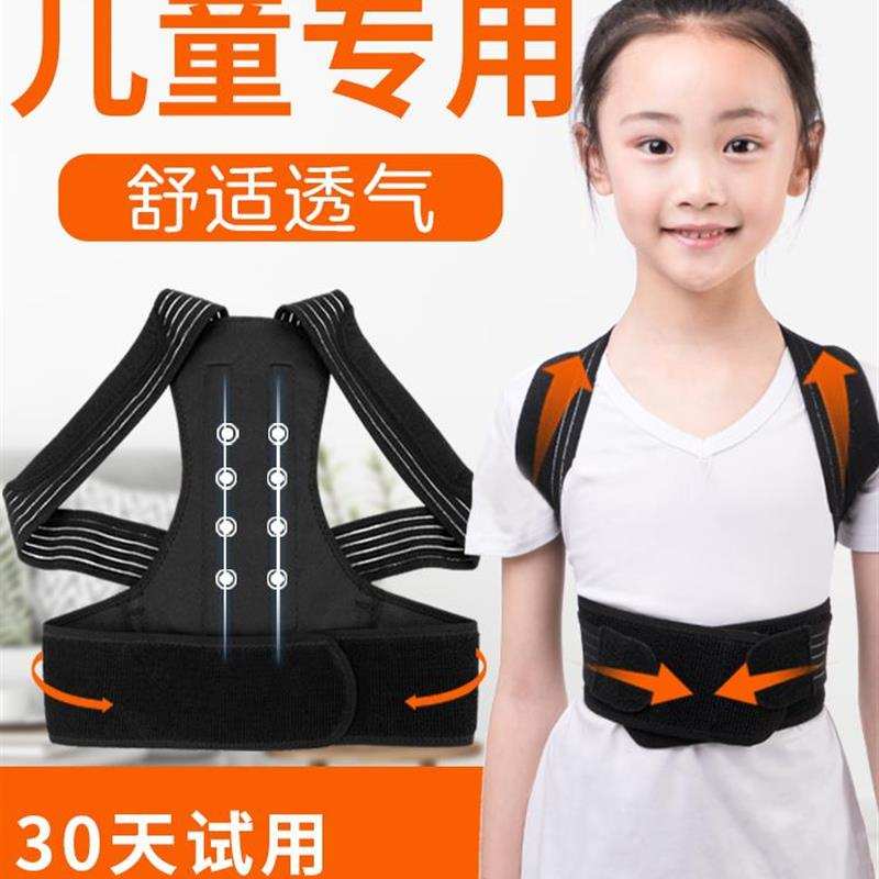 极速老人驼背矫正带驼背矫正带女成年正姿带矫正器驼背带儿童成年