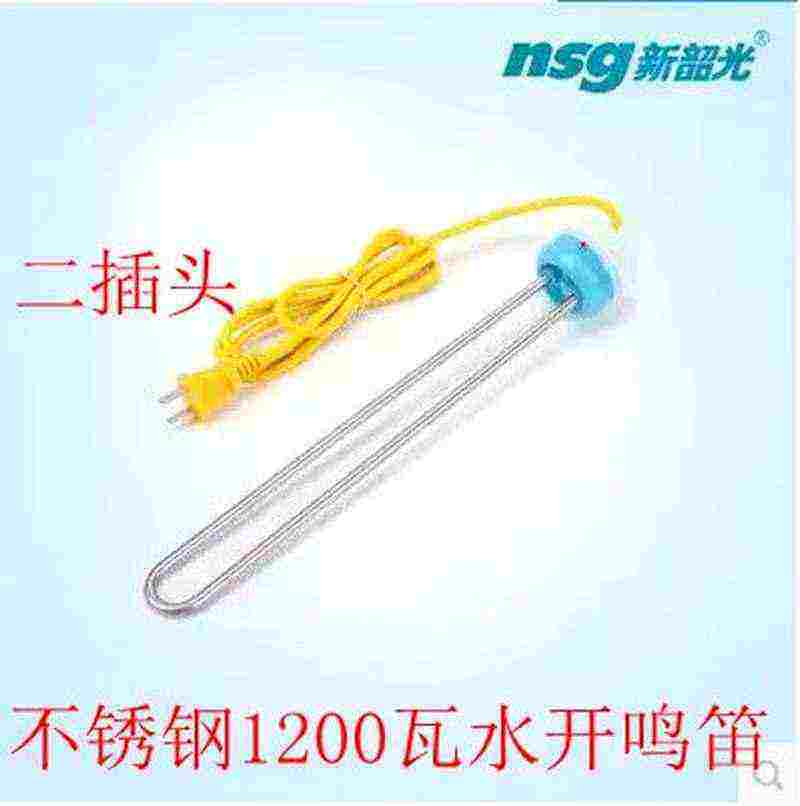 极速新韶光自动断电热得快开水瓶不锈钢热水器暖水壶电热管烧水电