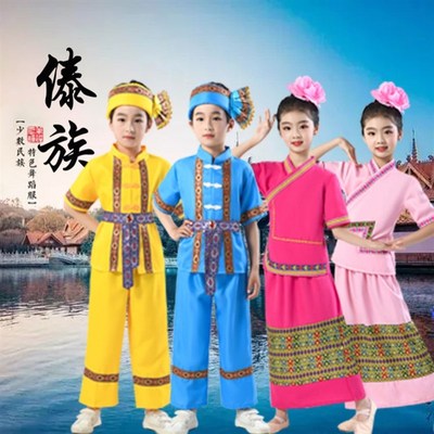 新品傣族服装男童云南西双版纳泼水节衣服儿童少数民族舞蹈表演服