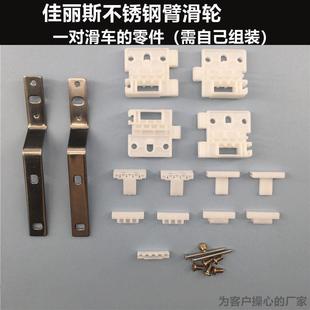 窗帘电动轨滑车滑轮全自动滑轮电动轨道配件窗帘配件自动窗帘 新品