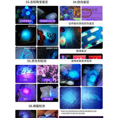 紫光灯鉴定专用紫外线手电筒365nm紫光防伪验钞荧光检测伍德氏灯