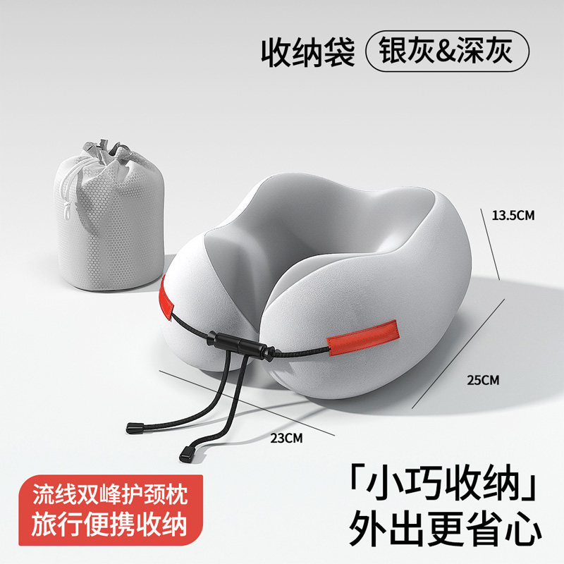 记忆棉u型枕旅行便携飞机护颈枕头坐车脖子颈椎u形枕高铁睡觉神器