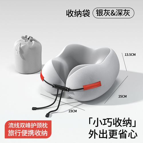 记忆棉u型枕旅行便携飞机护颈枕头坐车脖子颈椎u形枕高铁睡觉神器