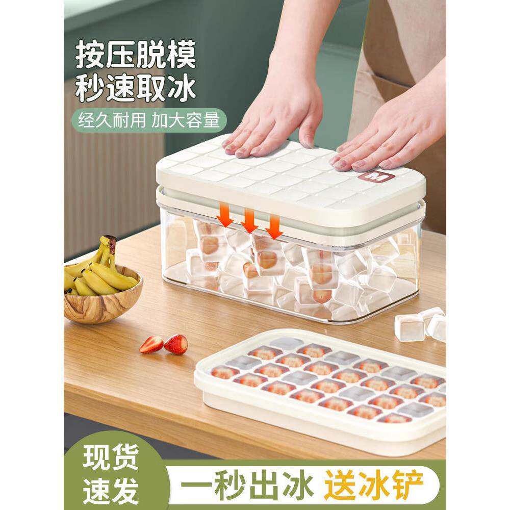冰块模具食品级冰盘压机软橡胶冰盒家用冰箱老树冰球制品冷冻冰模