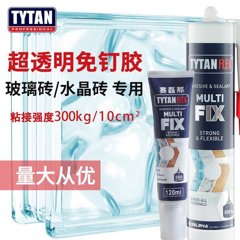 顶泰免液体钉玻璃胶水透明防水强力鱼缸胶水族专用方形水晶瓷砖粘