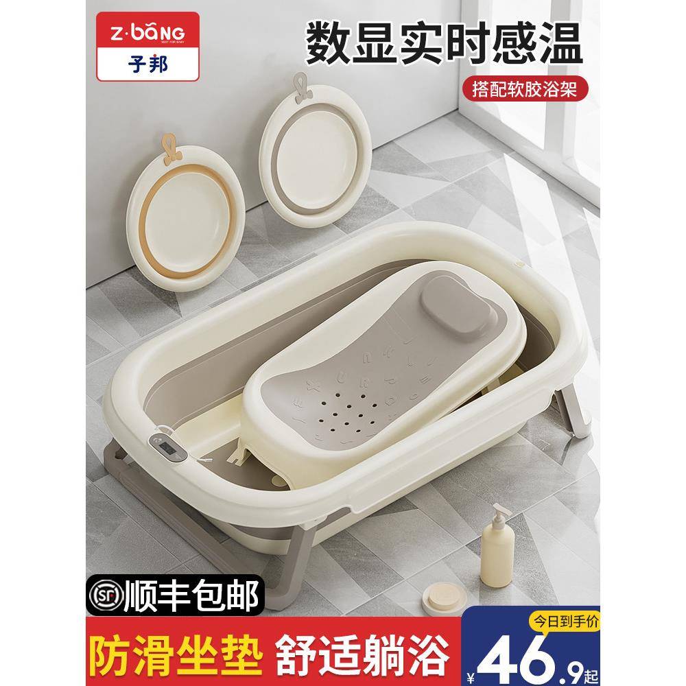 婴儿浴缸大浴缸坐着和躺着的孩子家婴儿可折叠幼儿新生儿的儿童用